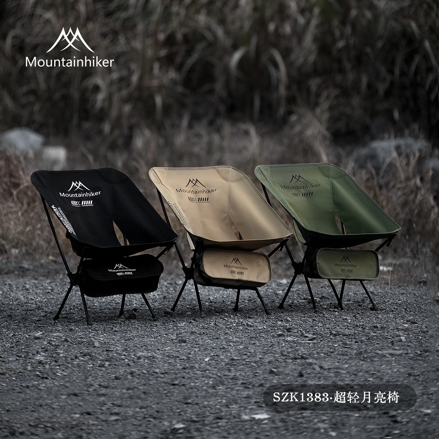 Outdoor Camping Hammock Chair - Silla Plegable Ultraligera MOUNTAINHIKER, de Aleación