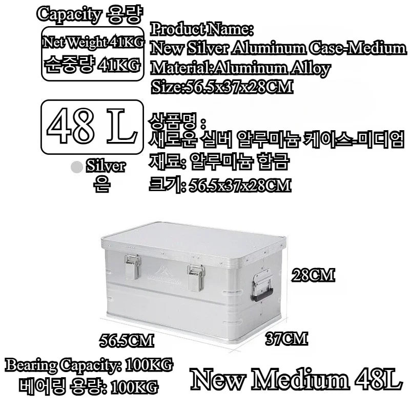Outdoor Camping Accessories - Caja de Almacenamiento Exterior de Aleación