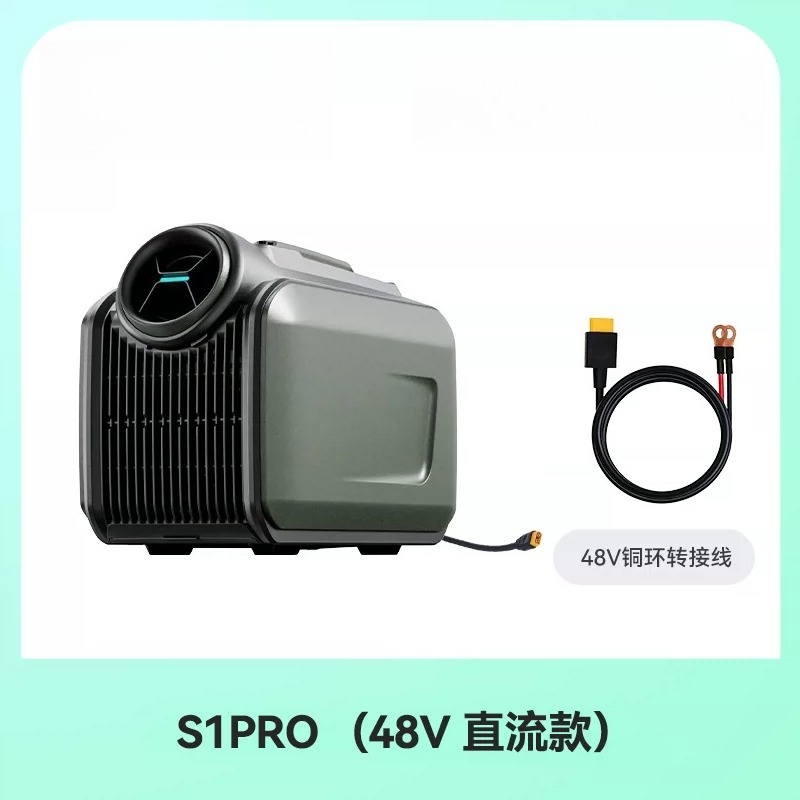Aire Acondicionado Portátil Mó - Outdoor Camping Air Conditioner reseña y precio