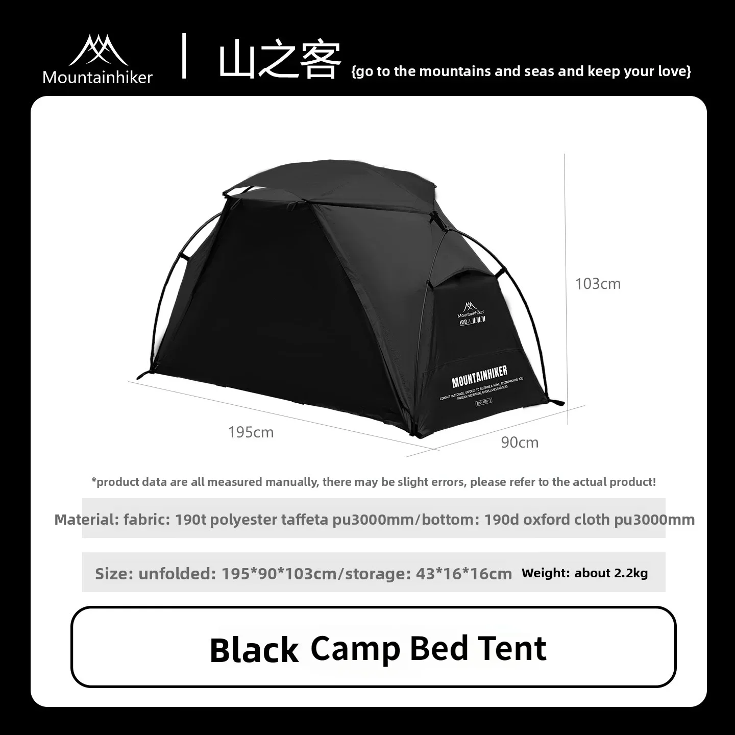 Mountainhiker-Cortina de campa - Outdoor Camping Bug Zapper reseña y precio