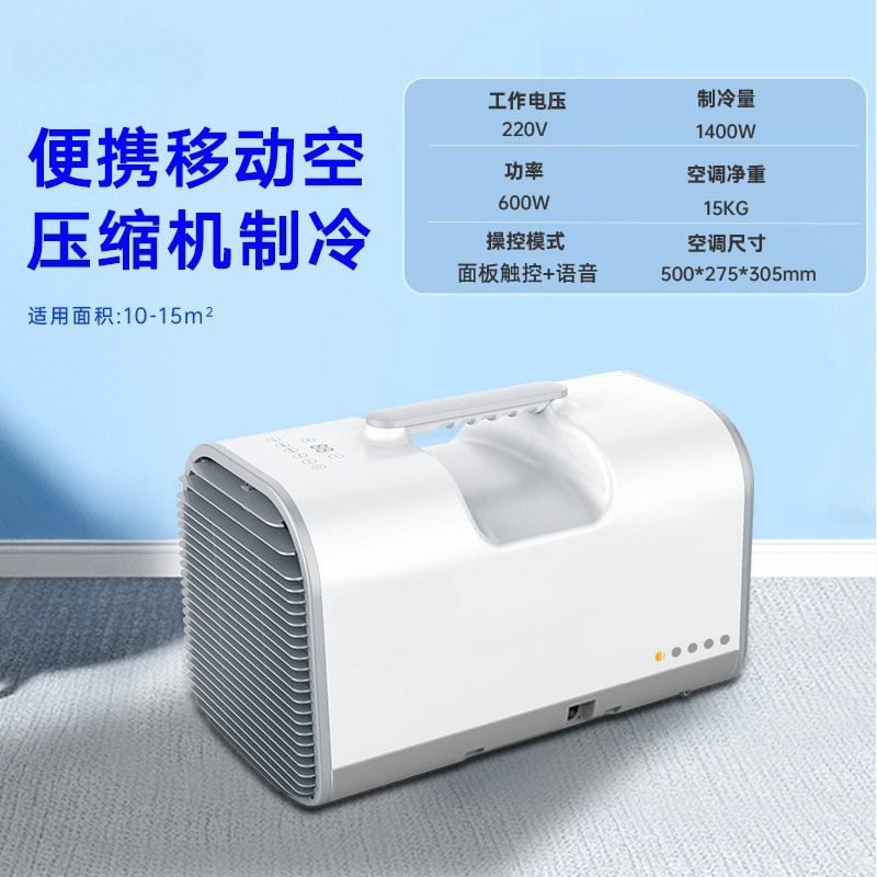 Aire acondicionado portátil pa - Outdoor Camping Air Conditioner reseña y precio