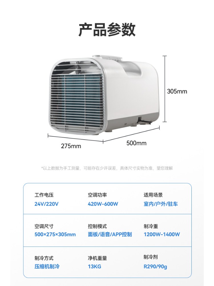 Aire acondicionado portátil pa - Outdoor Camping Air Conditioner reseña y precio