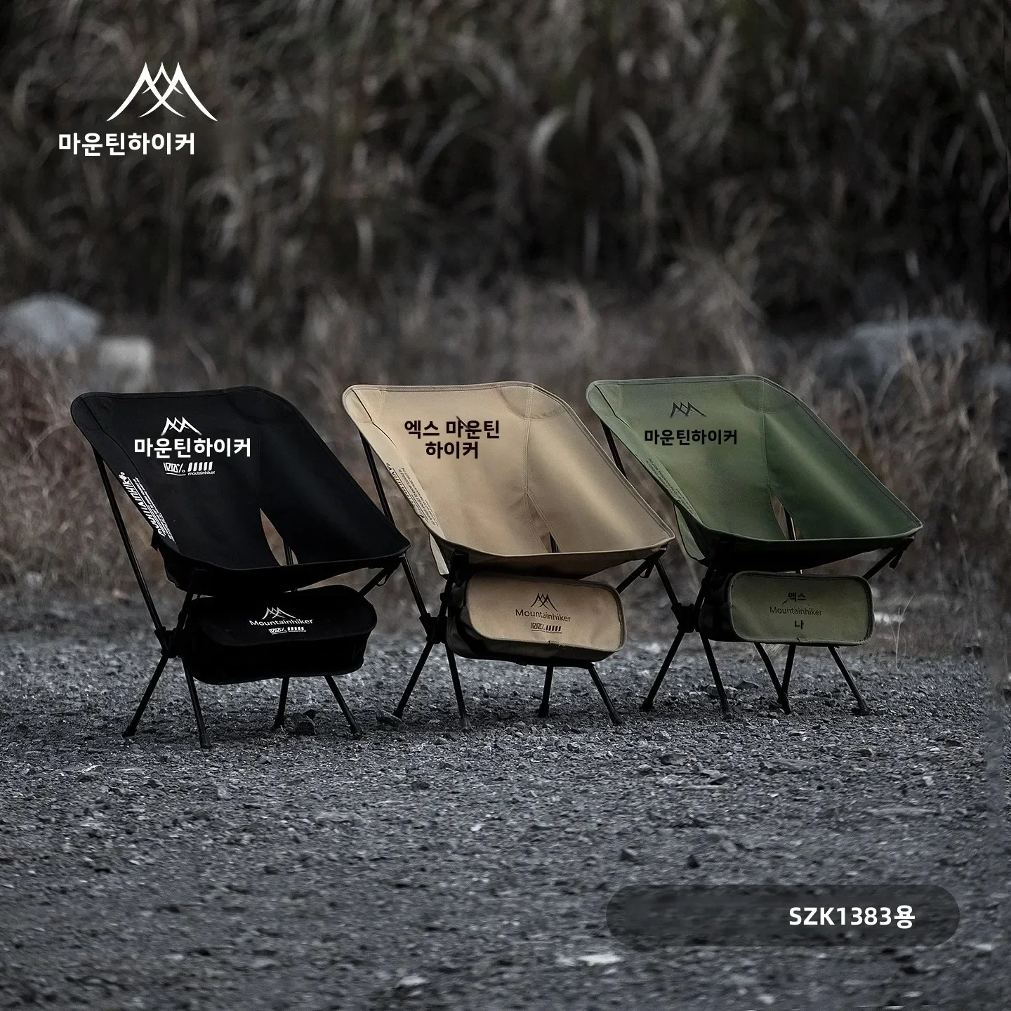 Silla Plegable Ultraligera Tip - Outdoor Camping Hammock Chair reseña y precio