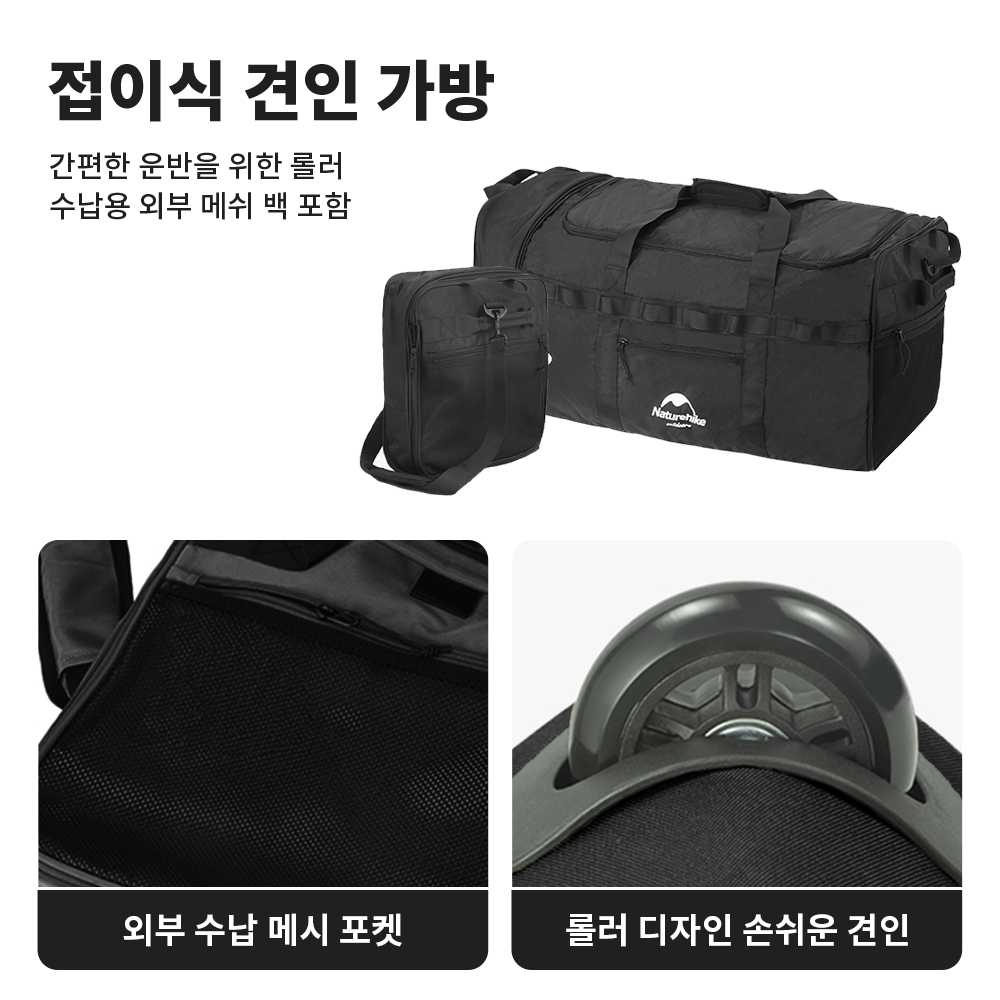 Naturehike-bolsa de Camping pl - Outdoor Camping Folding Storage Box reseña y precio