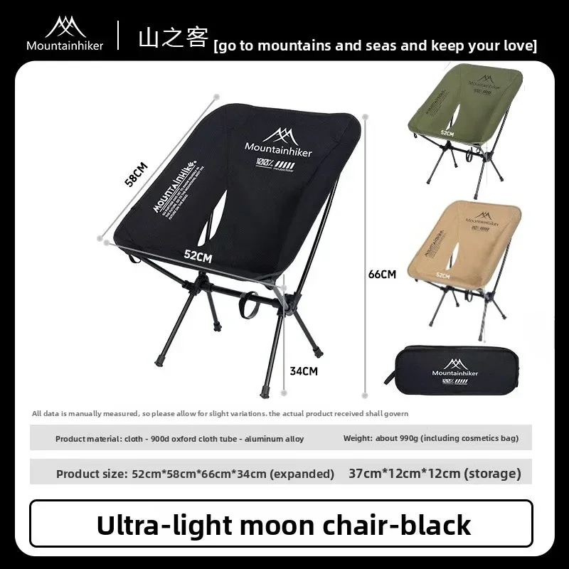 Silla Plegable Ultraligera MOU - Outdoor Camping Hammock Chair reseña y precio