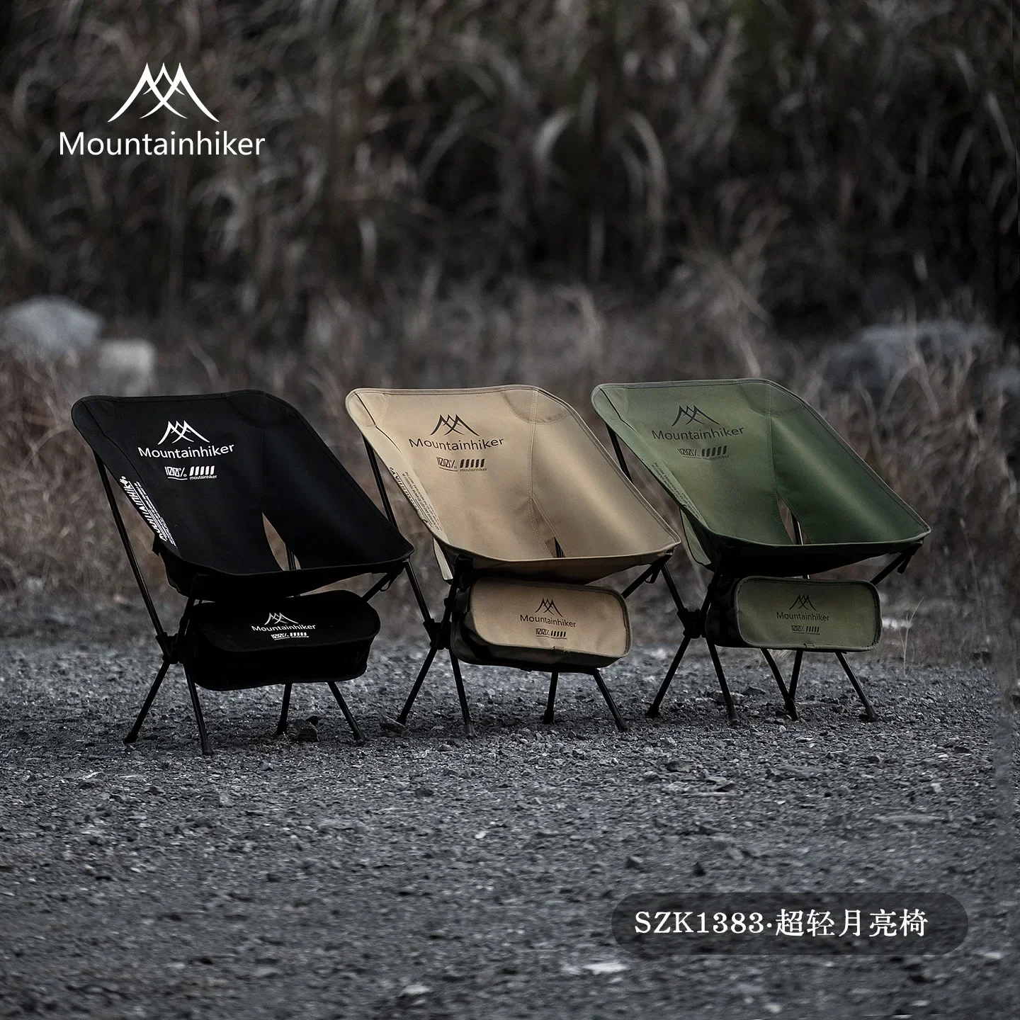 Silla Plegable Ultraligera MOU - Outdoor Camping Hammock Chair reseña y precio